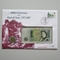 1997 First One Pound Note 200th Anniversary 1 Pound Banknote Coin Cover - First Day Cover