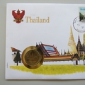 1983 Thailand Grand Palace 1 Baht Coin Cover - First Day Cover
