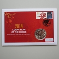 2014 Lunar Year of the Horse 1oz Silver 2 Pounds Coin Cover - Westminster First Day Covers