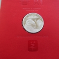 2015 Year of the Sheep Silver Proof 2 Pounds Coin Cover - Chinese New Year - UK Royal Mail