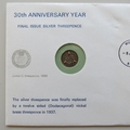 1974 Silver Threepence Final Year of Issue Coin Cover - UK PNC First Day Covers by Arlington