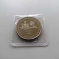 1993 40th Coronation Anniversary Brilliant Uncirculated 2 Pounds Coin - Jersey