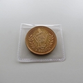 1995 VE Day 50th Anniversary Brilliant Uncirculated 5 Pounds Coin - Gibraltar
