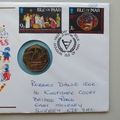 1981 Christmas Isle of Man 50p Pence Coin Cover - IOM PNC First Day Covers