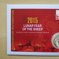2015 Lunar Year of The Sheep 1oz Silver 2 Pounds Coin Cover - First Day Cover by Westminster