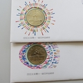 1990 Beijing 11th Asian Games 1 Yuan Coin Cover Set - China First Day Covers