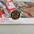 2007 Celebrating England St George's Day Medal Cover - UK PNC First Day Covers