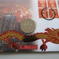 1997 Hong Kong Handover 5 Dollars Coin Cover - Royal Mail First Day Covers