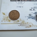 2012 M R James Britons of Distinctions 150th Anniversary 1 Penny Coin Cover - Benham Signed