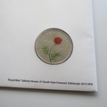 2019 Centenary of Remembrance 5 Pounds Coin Cover - Royal Mail First Day Cover