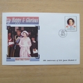 1992 40th Anniversary of the Accession HM Queen Elizabeth II First Day Cover Set Guernsey