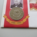 1995 Liberation of Jersey 50th Anniversary End of WWII 2 Pounds Coin Cover - Jersey First Day Covers