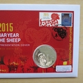 2015 Lunar Year of The Sheep 1oz Silver 2 Pounds Coin Cover - First Day Cover by Westminster