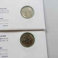 1990 Beijing 11th Asian Games 1 Yuan Coin Cover Set - China First Day Covers