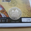 2008 Queen Elizabeth I 450th Anniversary Silver 5 Pounds Coin Cover - First Day Cover by Westminster
