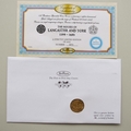 2008 Houses of Lancaster and York Angel Coin Cover - Benham Signed UK PNC FIrst Day Covers